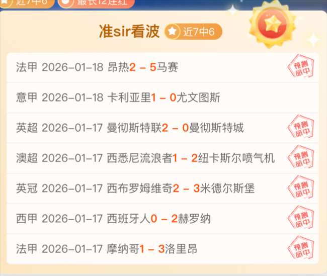 国米门神神,威护驾,意甲冠军之,C7娱乐,C7娱乐APP,C7娱乐官方,C7娱乐登录,C7娱乐入口,C7娱乐登录