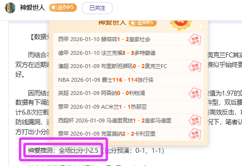 京多安犀利,点评日本队,惨痛失利,C7娱乐,C7娱乐APP,C7娱乐官方,C7娱乐登录,C7娱乐入口,C7娱乐登录