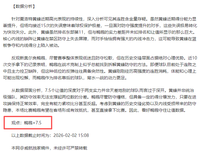 激战英冠巅,谢周三能否,绝地反击,C7娱乐,C7娱乐APP,C7娱乐官方,C7娱乐登录,C7娱乐入口,C7娱乐登录