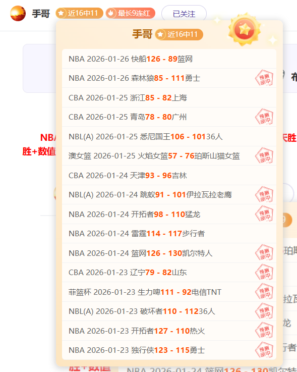 超級碗失利,酋長陣容調,整核心揭秘,C7娱乐,C7娱乐APP,C7娱乐官方,C7娱乐登录,C7娱乐入口,C7娱乐登录