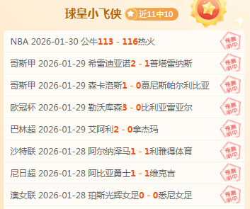 东契奇迎战,旧主,雷迪克态度,C7娱乐,C7娱乐APP,C7娱乐官方,C7娱乐登录,C7娱乐入口,C7娱乐登录