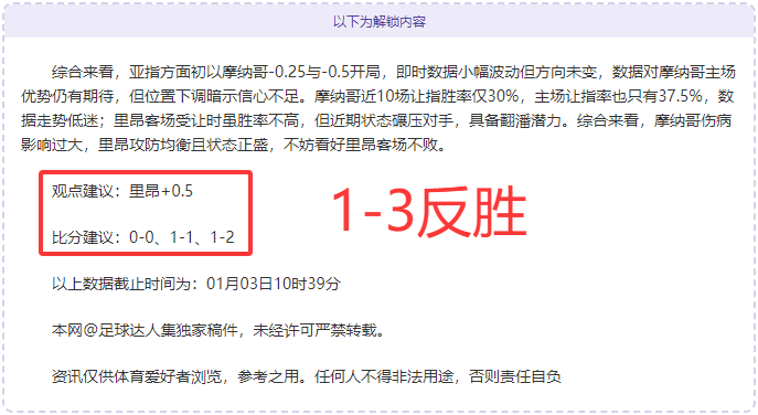 年后重返荣,皇马征服皇,家社会主场,C7娱乐,C7娱乐APP,C7娱乐官方,C7娱乐登录,C7娱乐入口,C7娱乐登录