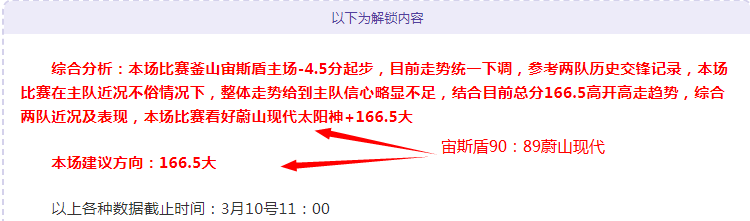 巴西队,帕雷德斯信,心满满,C7娱乐,C7娱乐APP,C7娱乐官方,C7娱乐登录,C7娱乐入口,C7娱乐登录