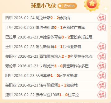 张帅视中网,为至高荣誉,类比纳达尔,C7娱乐,C7娱乐APP,C7娱乐官方,C7娱乐登录,C7娱乐入口,C7娱乐登录