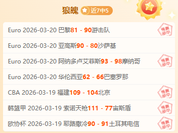 意甲联赛,净胜,专家稳荐,C7娱乐,C7娱乐APP,C7娱乐官方,C7娱乐登录,C7娱乐入口,C7娱乐登录