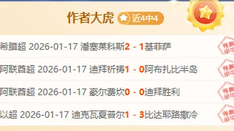 布斯克茨隔离苦涩，欧洲杯归期未决