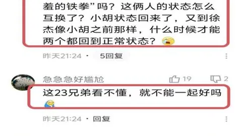 中国U22迎战韩国U22：国际青年足球盛事精彩碰撞