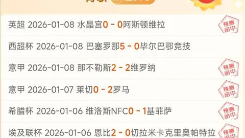 那不勒斯与熱那亞平分秋色，恩貢戈獲得黃牌，那不勒斯躍升至第九位！