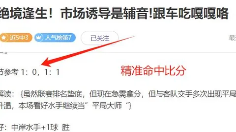 大乐透期号专家推荐：阿特拉斯客战胜算几何