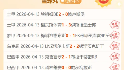 周二304NBA附加赛预测：开拓者对阵太阳专家质合分析推荐