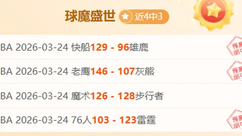 周日024沙特联赛分析：卡达西亚VS利雅胜利专家推荐