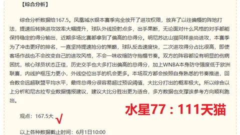 西部决赛再创辉煌一睹7组激战正酣的终极防守战